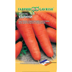 Морковь КАРИНИ Гавриш
