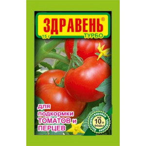 ЗДРАВЕНЬ турбо для томатов и перцев / Ваше хозяйство