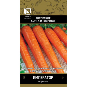 Морковь ИМПЕРАТОР Поиск