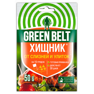 Средство от слизней и улиток ХИЩНИК Грин Бэлт / Green Belt