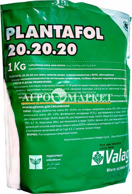 ПЛАНТАФОЛ 20-20-20 / PLANTAFOL 20-20-20 Valagro 