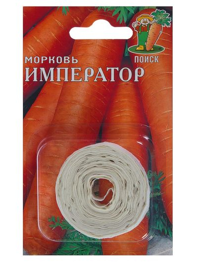 Морковь на ленте ИМПЕРАТОР